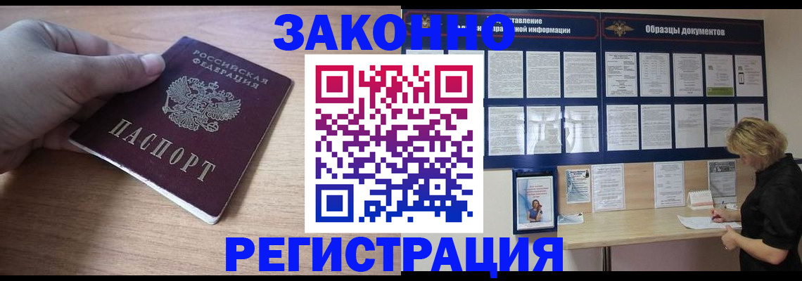 регистрация для дет. сада в Еманжелинске